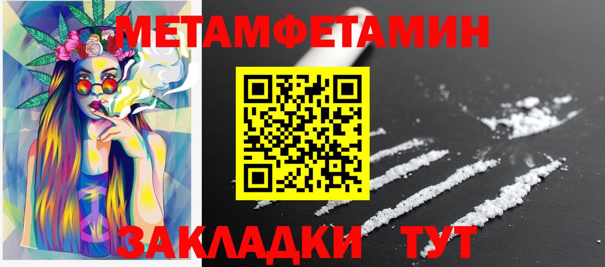 Amphetamine VHQ Гусев