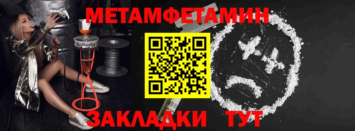 Amphetamine 98%  Вход с VPN  АМФ  Амфетамин  Гусев 