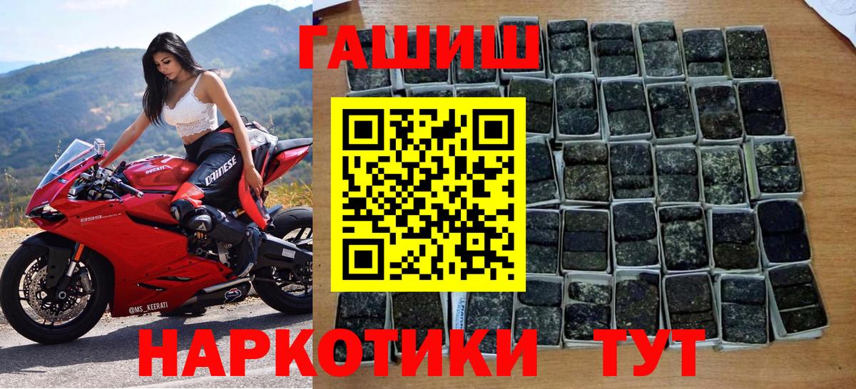ГАШ VHQ Гусев