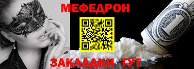 шишки Донецк