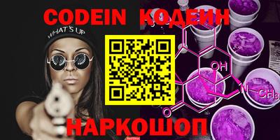 шишки Донецк