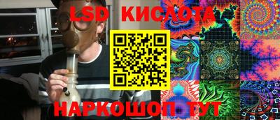 марки lsd Донской
