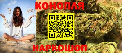 шишки Донецк