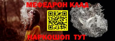 шишки Донецк