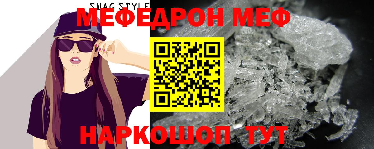 МЯУ-МЯУ VHQ  Вход с VPN  МЕФ 4 MMC  МЯУ-МЯУ  Гусев 