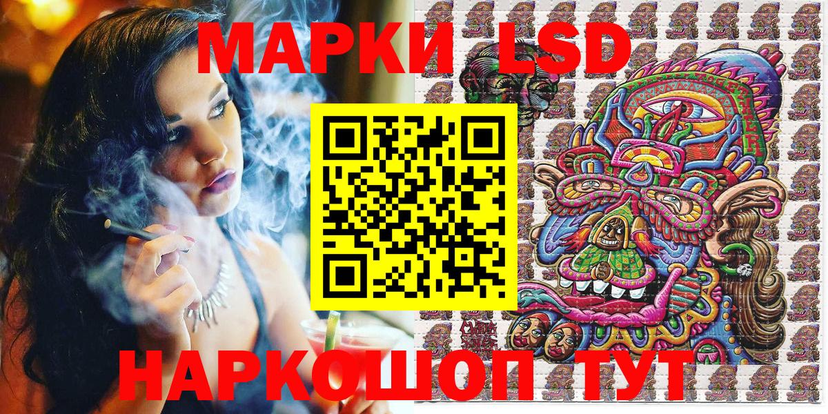 Гусев  Марки NBOMe  Вход с VPN  Марки 25I-NBOMe 1500мкг 
