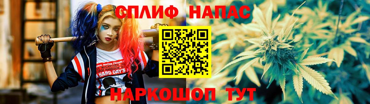 Канабис OG Kush  Конопля White Widow  Гусев  Вход с VPN  Конопля Bruce Banner 